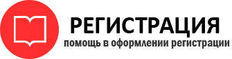 прописка в Петровске id485424